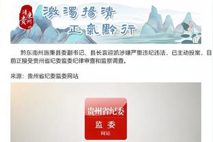 开云app最新版下载官网安卓截图3